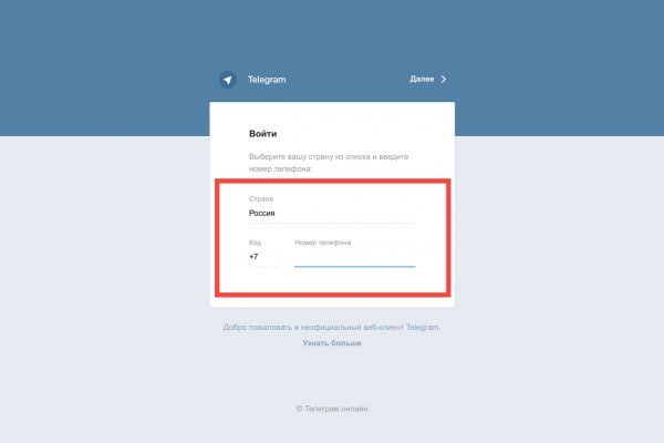 Кракен нарка шоп