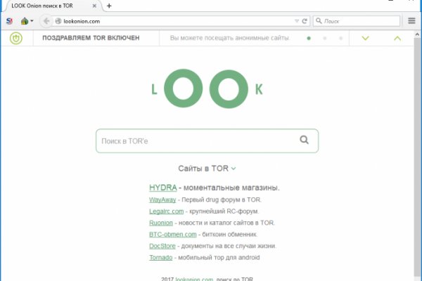 Kraken dark net