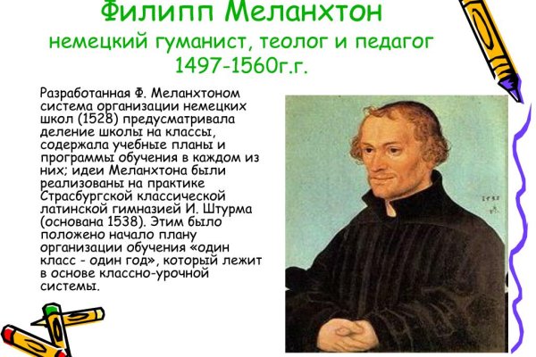 Удалился аккаунт кракен