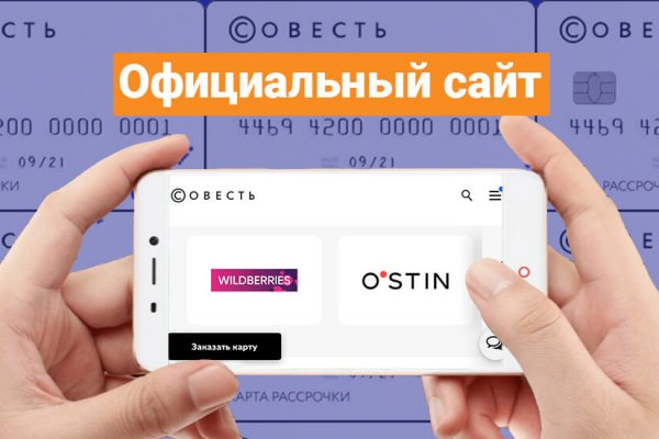 Кракен официальный