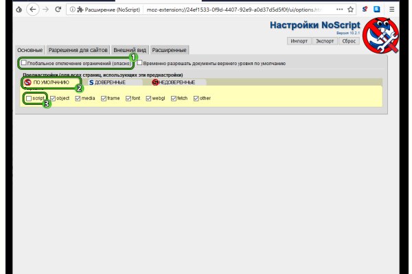Kraken магазин