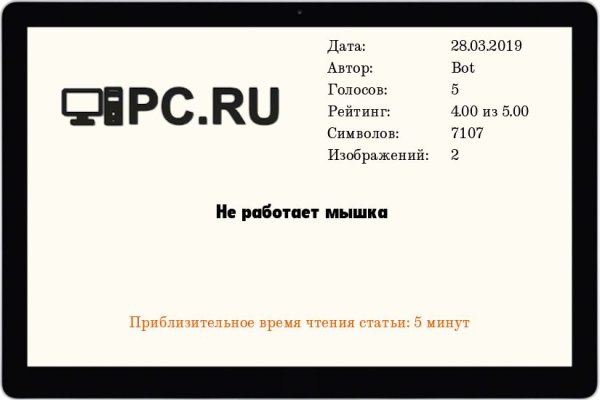 Кракен сайт 18at
