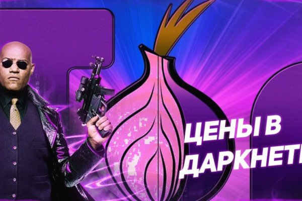 Кракен официальная kr2web in