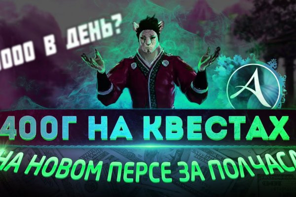 Кракен как зайти ссылка