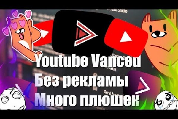 Как зайти на кракен с телефона