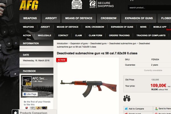 Как войти на сайт кракен