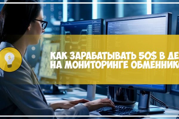 Кракен переход