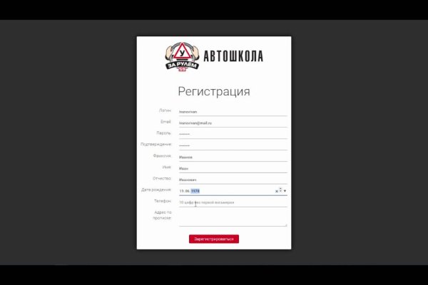 Кракен даркет