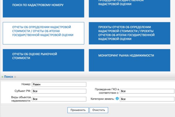 Kraken пользователь не найден при входе