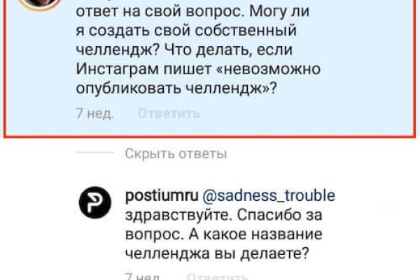 Рабочий кракен