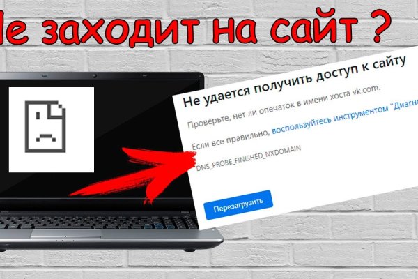 Кракен официальный сайт 2krnk