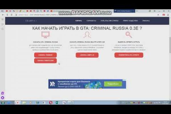 Кракен актуальное зеркало