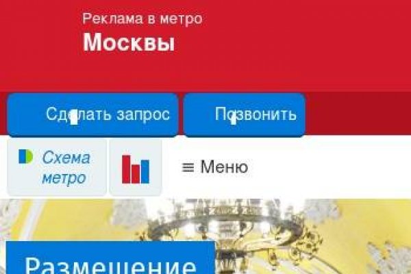 Как положить деньги на кракен