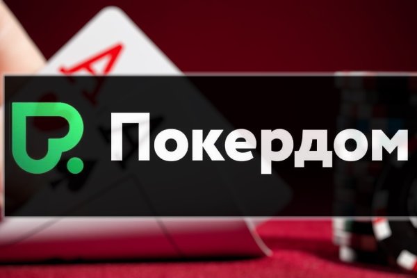 Kraken ссылка зеркало
