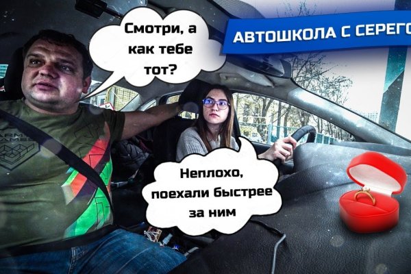 Кракен ссылка тор kr2web in