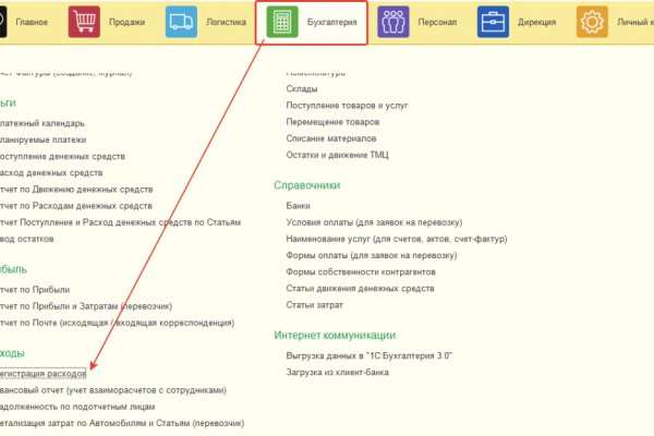 Почему не работает кракен