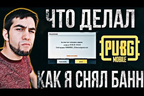 Ссылка на кракен