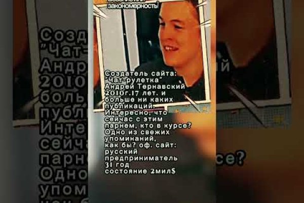 Не приходят деньги на кракен