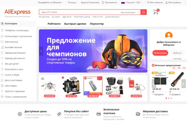 Как зарегаться на кракене