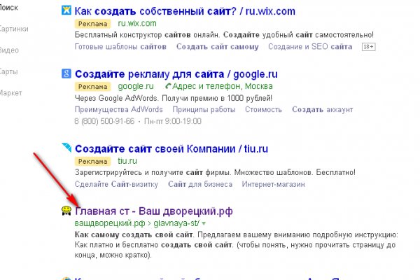 Зеркало кракен kr2web in