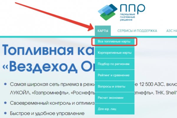 Кракен ссылка оригинал