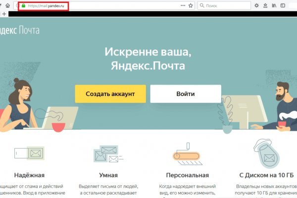 Кракен ссылки тор рабочая
