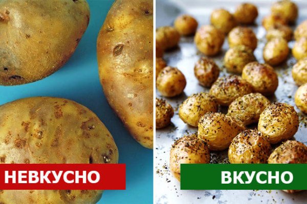 Кракен зеркало на сегодня