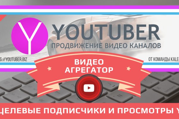 Почему в кракене пользователь не найден