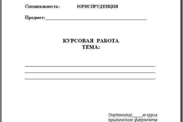 Кракен ссылка тор kraken014 com