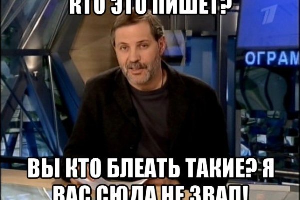 Кракен 24