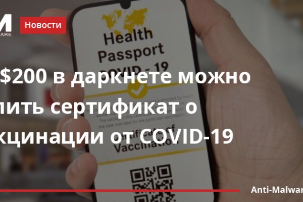 Кракен не работает сегодня