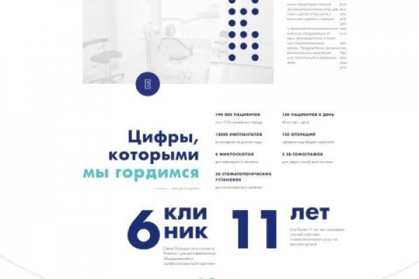 Забыл пароль от кракен