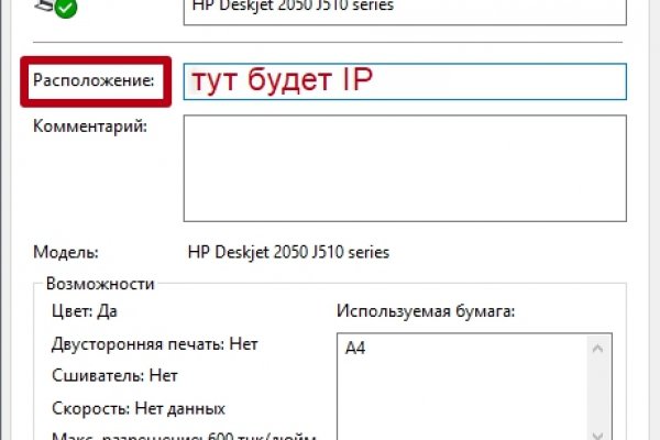 Кракен вход официальный сайт