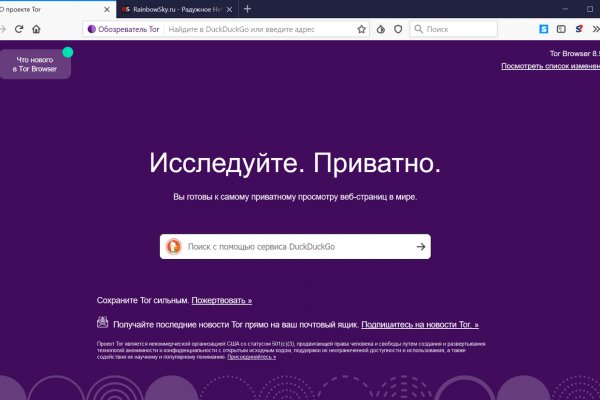 Кракен мп