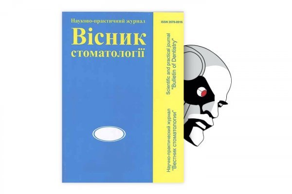 Кракен ссылка в тор