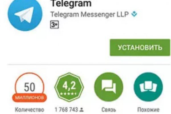 Как зайти на кракен с телефона