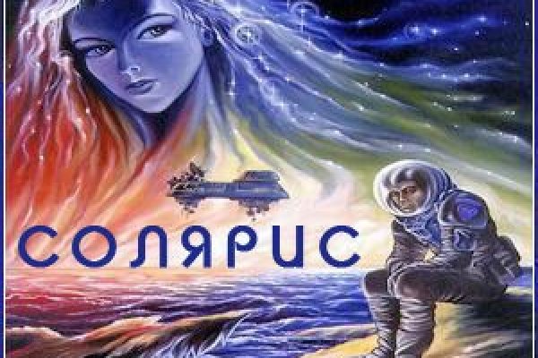 Кракен зеркало на тор