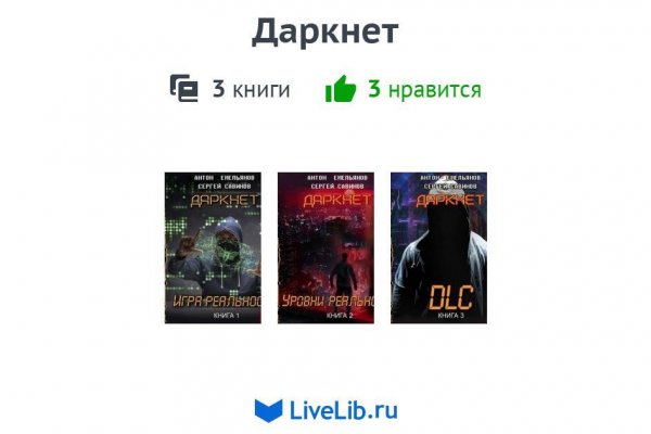 Как положить деньги на кракен