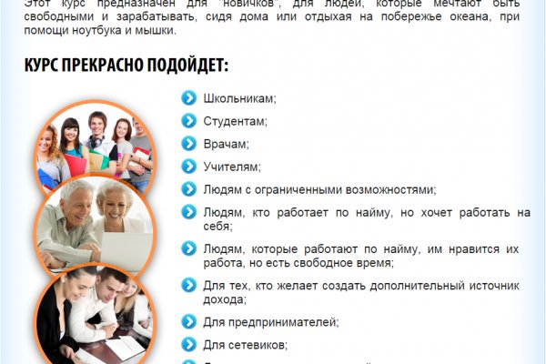 Сайт кракен зайти