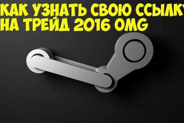 Kraken 4 ссылка