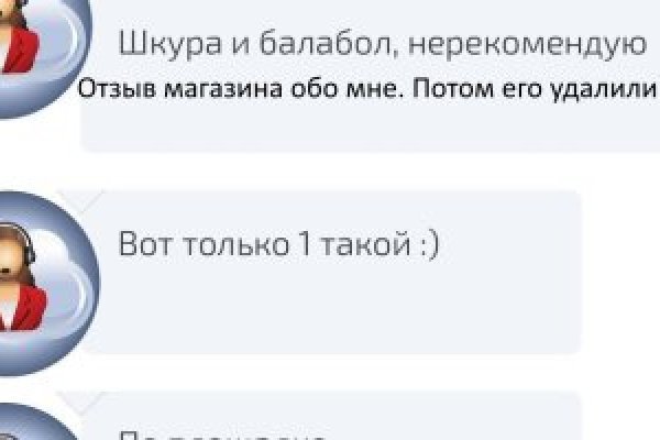 Кракен это что за сайт