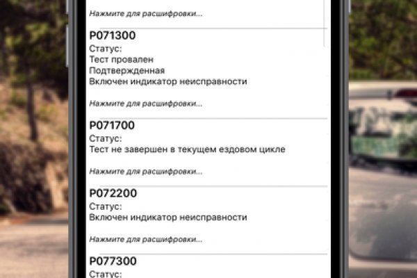 Кракен нар шоп
