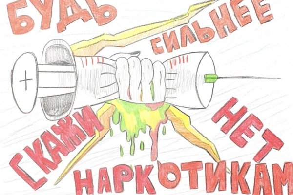 Кракен ссылка на сайт com