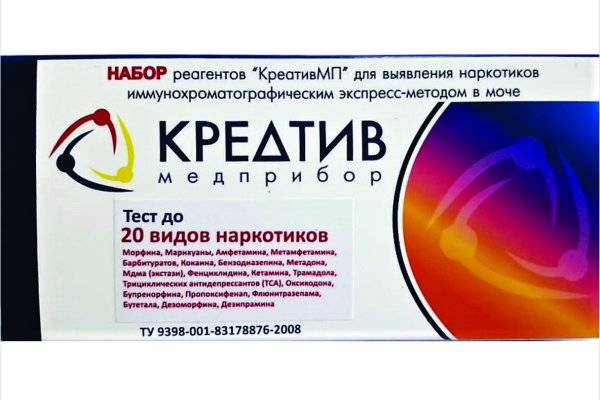 Kraken 14at сайт
