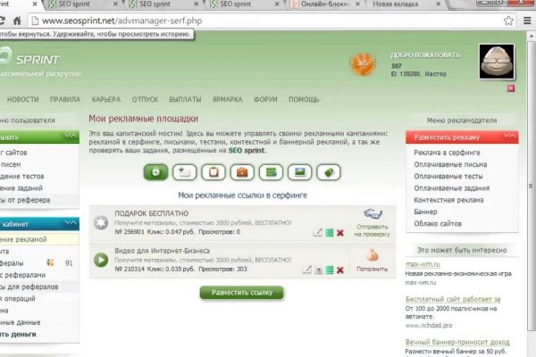 Кракен маркет kr2web in