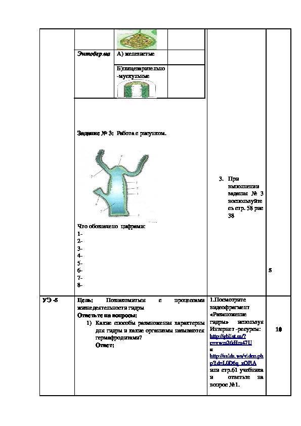 Kra40at