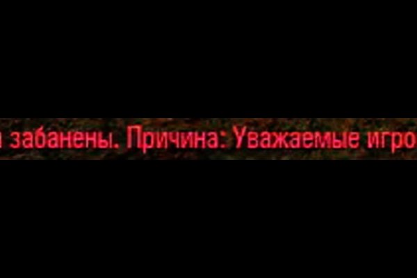 Кракен верификация