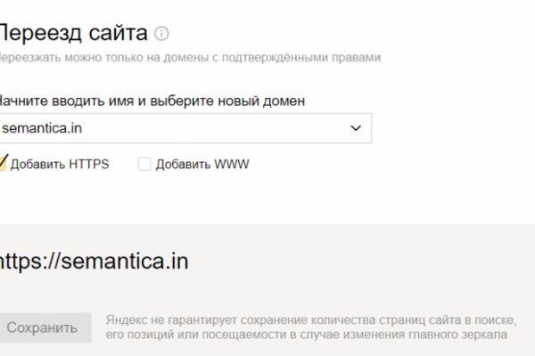 Kraken фейк сайт