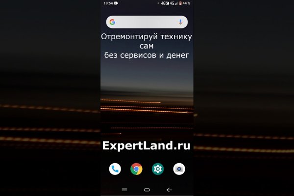 Как зайти на кракен в торе