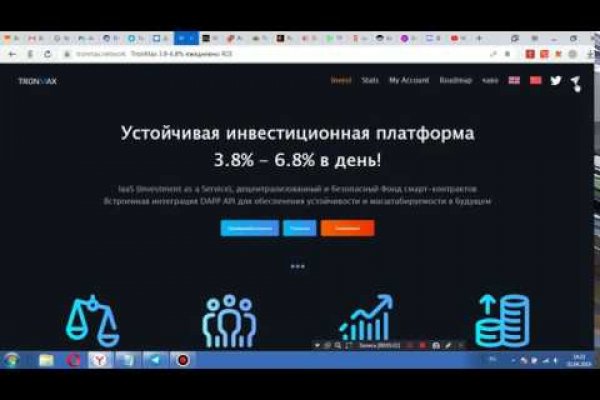 Кракен сайт дарк нет